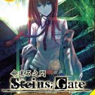 DVD ANIME STEINS GATE Vol.1-24End Complete TV Series + Movie + OVA English Sub