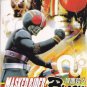 DVD KAMEN MASKED RIDER BLACK + BLACK RX Vol.1-99End Region All English Sub