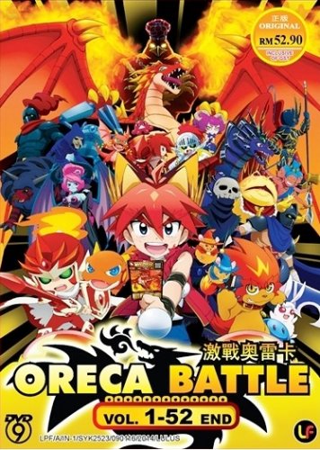 DVD JAPANESE ANIME Monster Retsuden Oreca Battle Vol.1-52End English Sub