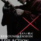 DVD JAPANESE MOVIE Samurai X Rurouni Kenshin Live Action Movie Collection
