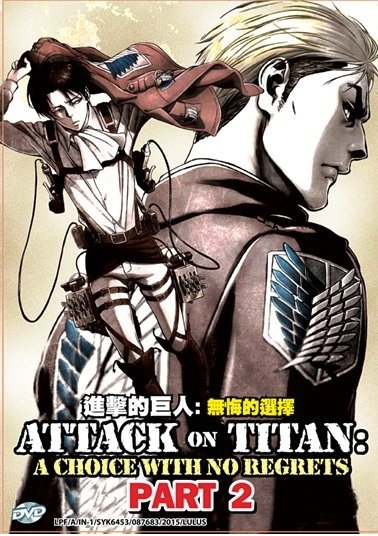 DVD ANIME ATTACK ON TITAN Movie A Choice With No Regrets ...