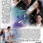 KOREA DRAMA DVD TEMPTATION 诱æ Kwon Sang-woo Choi Ji-woo Region All English Sub