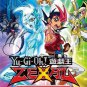 DVD JAPANESE ANIME YU-GI-OH ZEXAL Season 1-2 Vol.1-147End English Sub Region All
