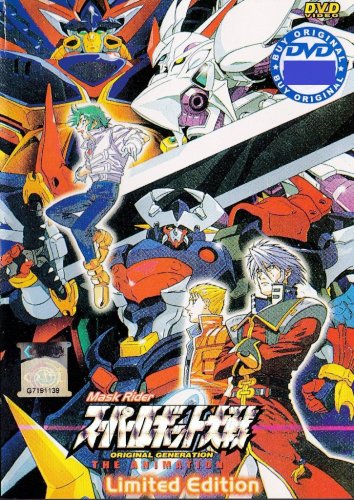 DVD ANIME MASKED RIDER Original Generation The Animation Movie + OVA English Sub