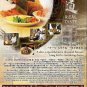 DVD REAL TASTE Season 1 Chinese Cuisine Documentary Series &aelig;&sup1;�&egrave;��&aring;�&sup3;&eacute;��&auml;&cedil;&shy;&aring;�&frac12; Asia Region
