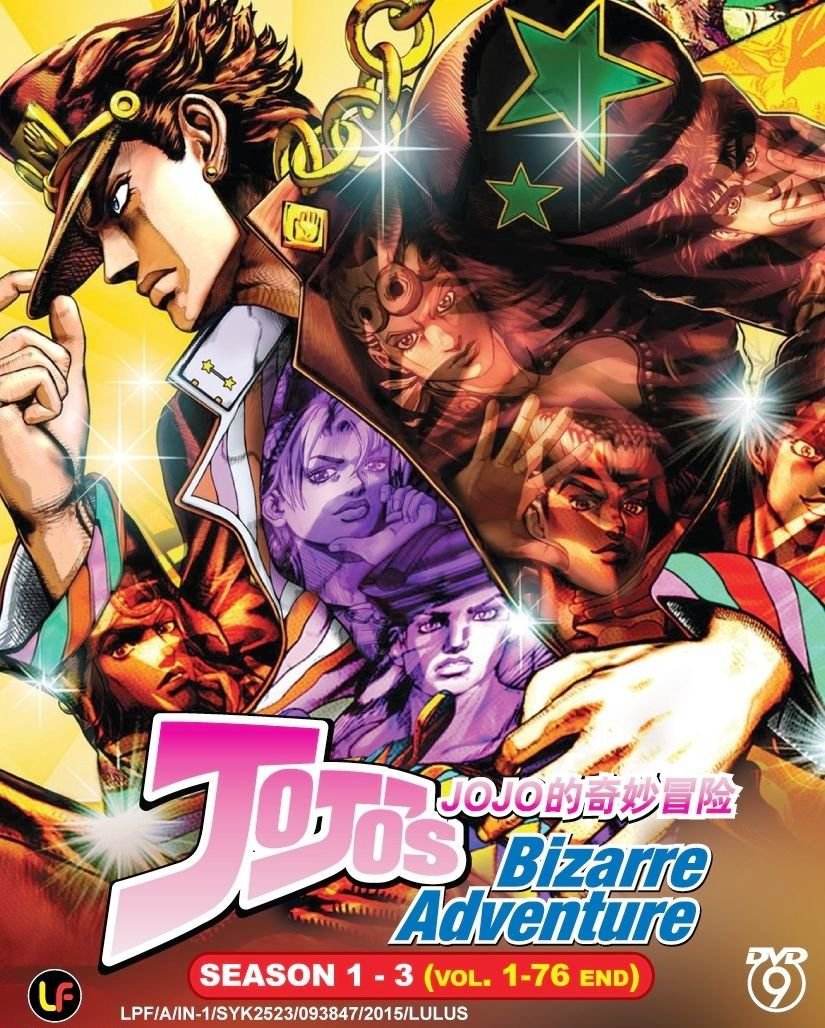 dvd bizarre dvd bizarre