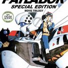 DVD ANIME Mobile Police Patlabor Movie Trilogy Special Edition English Audio