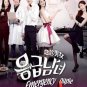 DVD KOREA DRAMA EMERGENCY COUPLE æ¥è¨ºç·å¥³ Song Ji-Hyo Choi Jin-Hyuk English Sub