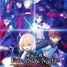 DVD JAPANESE ANIME Fate/Stay Night Season 1-3 + TV Reproduction + Movie Eng Sub