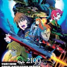 DVD ANIME SPACE BATTLESHIP YAMATO 2199 Movie Odyssey of The Celestial Ark