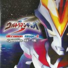 DVD ULTRAMAN GINGA S Vol.9-16 Tokusatsu Sentai Godzilla English Sub Region All