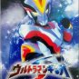 DVD ULTRAMAN GINGA S Vol.1-16 Tokusatsu Sentai Godzilla Region All English Sub