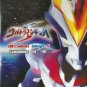 DVD ULTRAMAN GINGA S Vol.1-16 Tokusatsu Sentai Godzilla Region All English Sub