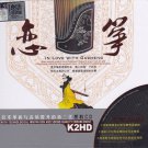 GUZHENG Music 古筝音乐 Chinese Classical Music Pop Love Songs 2CD K2HD Mastering