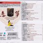 GUZHENG Music å¤çéŸ³ä¹ Chinese Classical Music Pop Love Songs 2CD K2HD Mastering