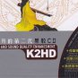 GUZHENG Music å¤çéŸ³ä¹ Chinese Classical Music Pop Love Songs 2CD K2HD Mastering