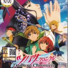 DVD ANIME TSUBASA RESERVOIR CHRONICLE Movie Princess Of The Birdcage Kingdom