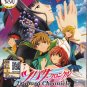 DVD ANIME TSUBASA RESERVOIR CHRONICLE Movie Princess Of The Birdcage Kingdom