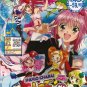 DVD ANIME SHUGO CHARA! Season 1-3 Chara + Doki + Party Vol.1-127End English Sub