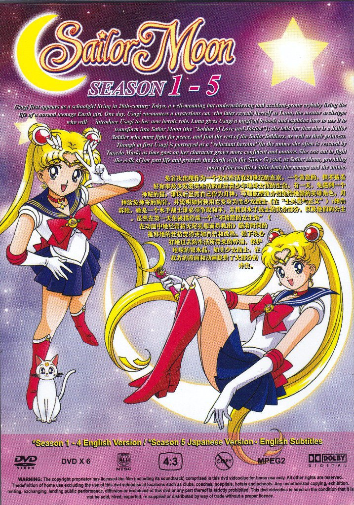 sailor moon complete collection dvd