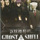 DVD JAPAN ANIME GHOST IN THE SHELL Season 1-2 + 3 Movie English Audio Region All