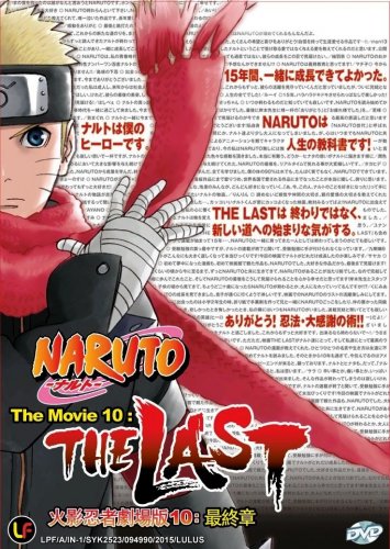 DVD JAPANESE ANIME The Last NARUTO SHIPPUDEN Movie 10 Region All English Sub