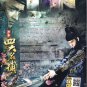 CHINESE DRAMA DVD THE FOUR å°å¹´åå¤§åæ HD Shooting Asia Region Zhang Han English Sub