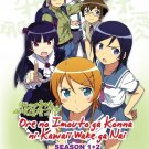 DVD ANIME Ore No Imouto Ga Konna Ni Kawaii Wake Ga Nai Season 1-2 + 8OVA Eng Sub