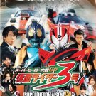 DVD Super Hero Taisen GP Kamen Rider 3 The Movie Live Action English Sub