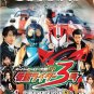 DVD Super Hero Taisen GP Kamen Rider 3 The Movie Live Action English Sub