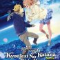 DVD ANIME KYOUKAI NO KANATA Movie Kako-hen Beyond The Boundary English Sub