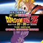 DVD ANIME FILM DRAGON BALL Z The Movie Battle of Gods Kami To Kami Uncut Version