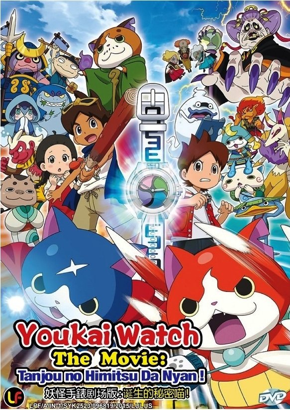 DVD ANIME Youkai Watch Movie Tanjou No Himitsu Da Nyan! The Secret is ...