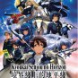 DVD ANIME Kyoukai Senjou No Horizon Season 1-2 Horizon In The Middle of Nowhere