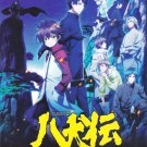 DVD JAPANESE ANIME HAKKENDED Eight Dogs of The East Touhou Hakken Ibun 2 Eng Sub