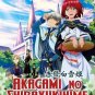 DVD ANIME Akagami no Shirayukihime Vol.1-12End Snow White With The Red Hair