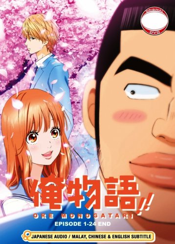 DVD JAPANESE ANIME Ore Monogatari!! Vol.1-24End My Love Story English Sub