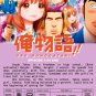 DVD JAPANESE ANIME Ore Monogatari!! Vol.1-24End My Love Story English Sub