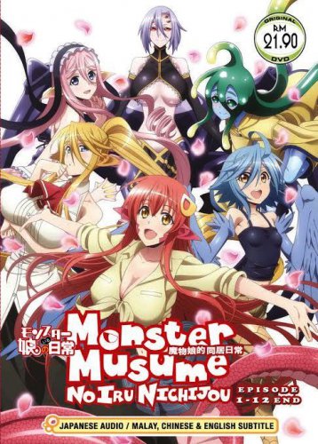 DVD ANIME Monster Musume no Iru Nichijou Everyday Life with Monster Girls