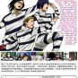 DVD JAPANESE ANIME Prison School Vol.1-12End Kangoku Gakuen English Sub Region 0