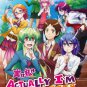 DVD JAPANESE ANIME Actually, I Am Vol.1-12End Jitsu wa Watashi wa English Sub