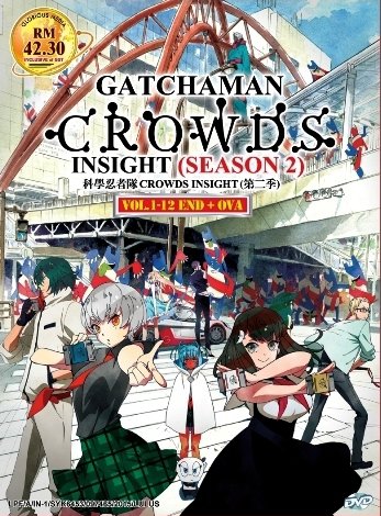 DVD JAPANESE ANIME Gatchaman Crowds Insight Season 2 Vol.1-12End + OVA Eng Sub