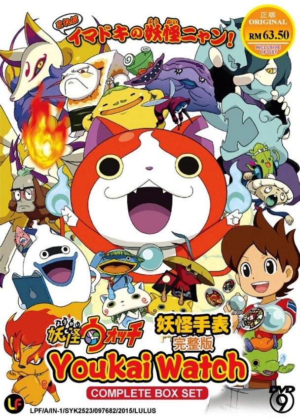 DVD ANIME Youkai Watch Vol.1-76End Yo-Kai Watch Complete Box Set ...