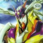 DVD JAPANESE ANIME RahXephon Vol.1-26End Region All English Audio