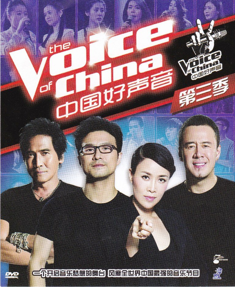 DVD THE VOICE OF CHINA 中國好聲音 Season 3 Complete Set Episode 1-12End + Finale