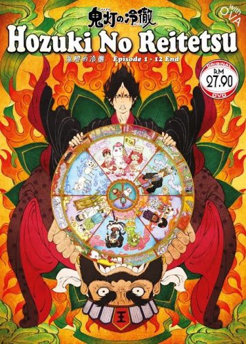 DVD ANIME Hozuki no Reitetsu Vol.1-12End + OVA Cool-headed Hoozuki English Sub
