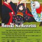 DVD ANIME Hozuki no Reitetsu Vol.1-12End + OVA Cool-headed Hoozuki English Sub