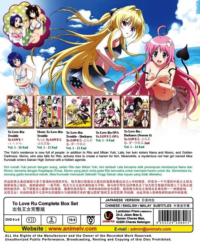 DVD JAPANESE ANIME To Love Ru Season OVA Darkness Box Set English Sub