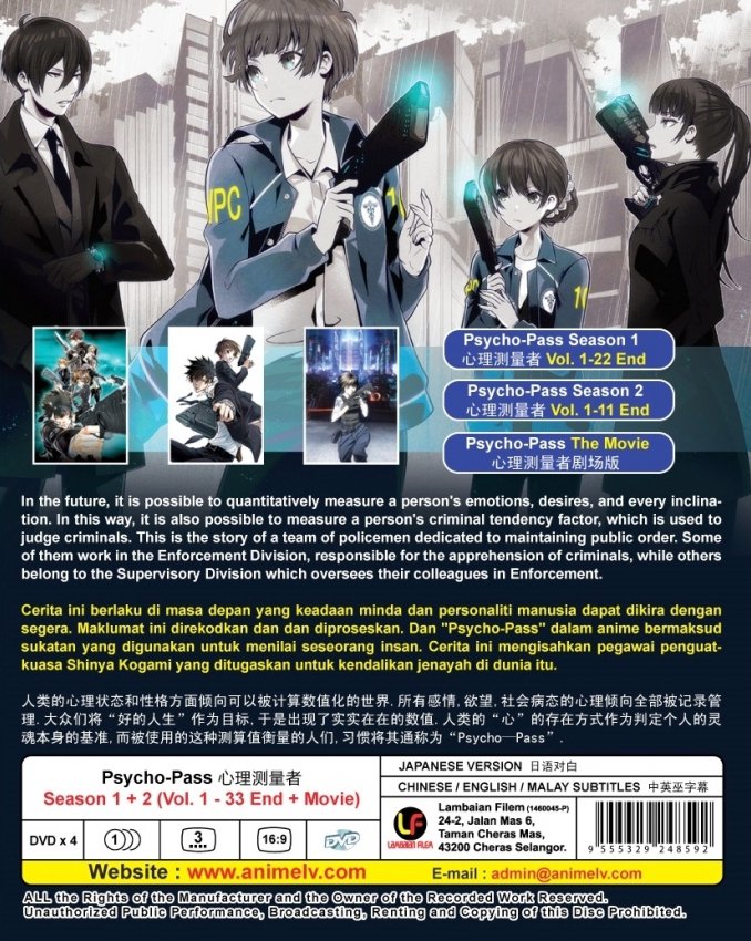 Psycho Pass Season 1 Dvd