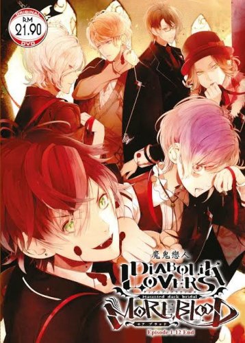 DVD JAPANESE ANIME Diabolik Lovers Season 2 More, Blood Vol.1-12End English Sub